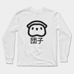 Dumpling Long Sleeve T-Shirt